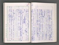 主要名稱：藍海夢(初稿)二圖檔，第59張，共241張